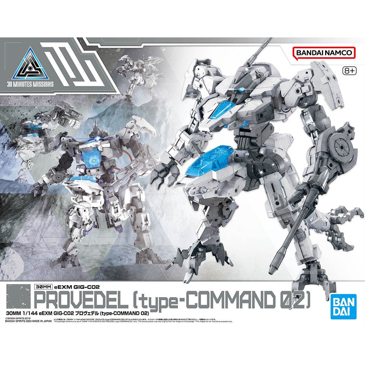 数量限定】30MM詰め合わせセット（D） | yoruichi Hobby-base