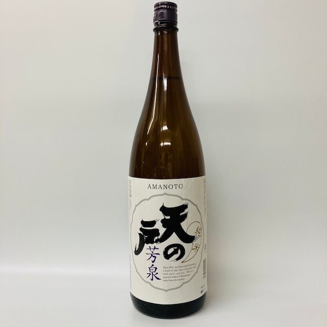 【天の戸】純米酒　芳泉 1.8L　 秋田