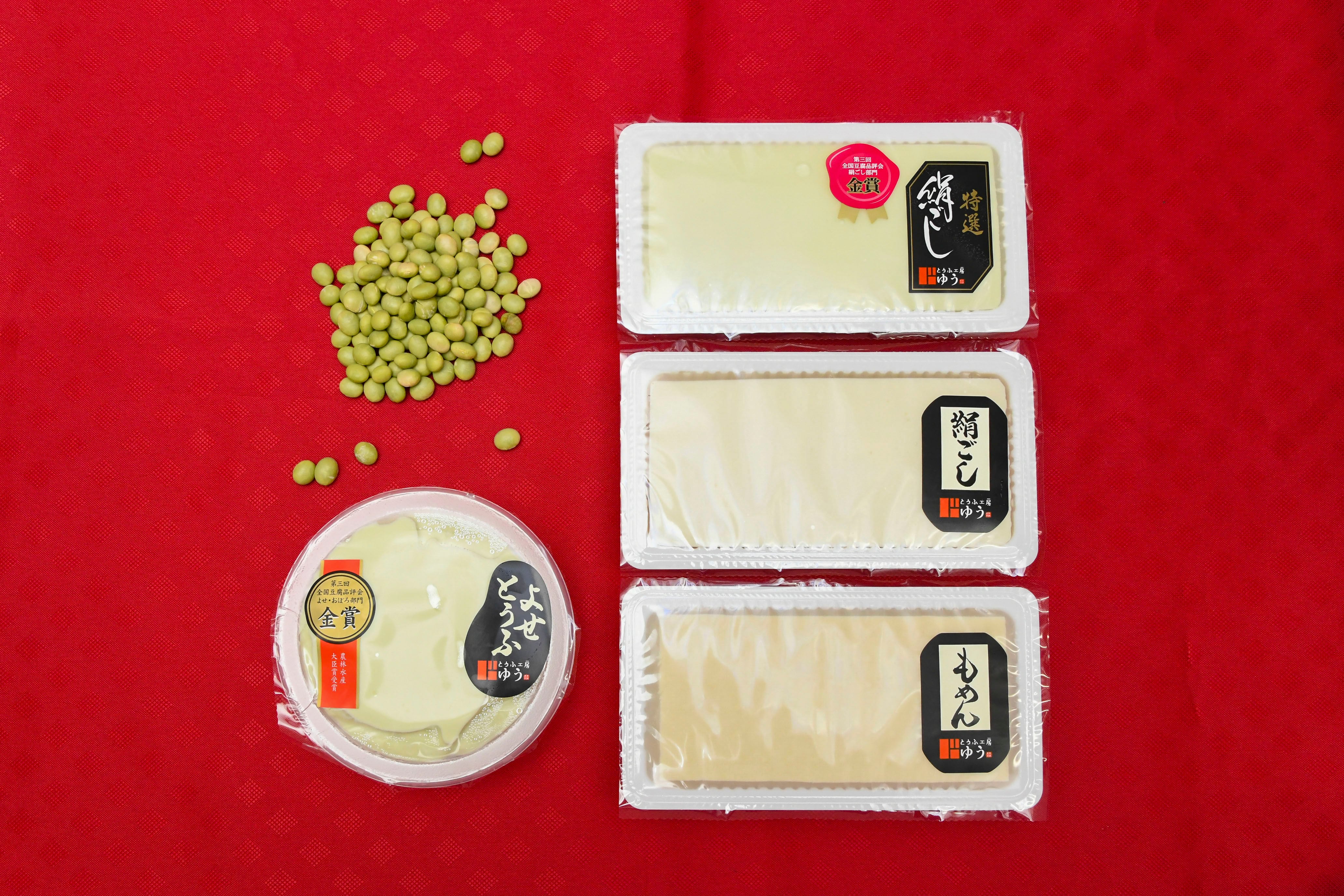 豆腐さん専用 20枚 傷あり 訳あり とうふさん専用