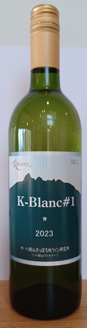 カノンズ・K-Blanc＃1　2023