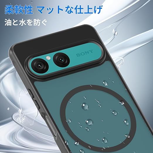 YXHH新登場 Xperia 10 VII 用耐衝撃 ケース(MagSafe対応)薄型 耐衝撃