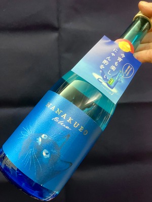 鹿児島県【東酒造】“今宵も楽しいにゃん酌を！”☆『NANAKUBO Blue〈Citrus Neo〉720ml』