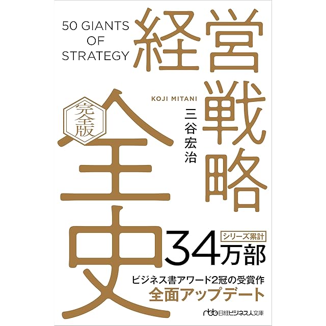天窓を開いて/山田洲作 第3刷予約販売 | PAY ID