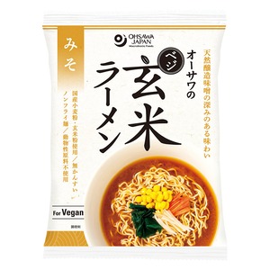 オーサワのべジ玄米ラーメン(みそ) 118g(うち麺80g)　オーサワジャパン