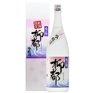 【新潟限定】 水の都 柳都 吟醸酒 1800ml  化粧箱入 日本酒 新潟 高野酒造