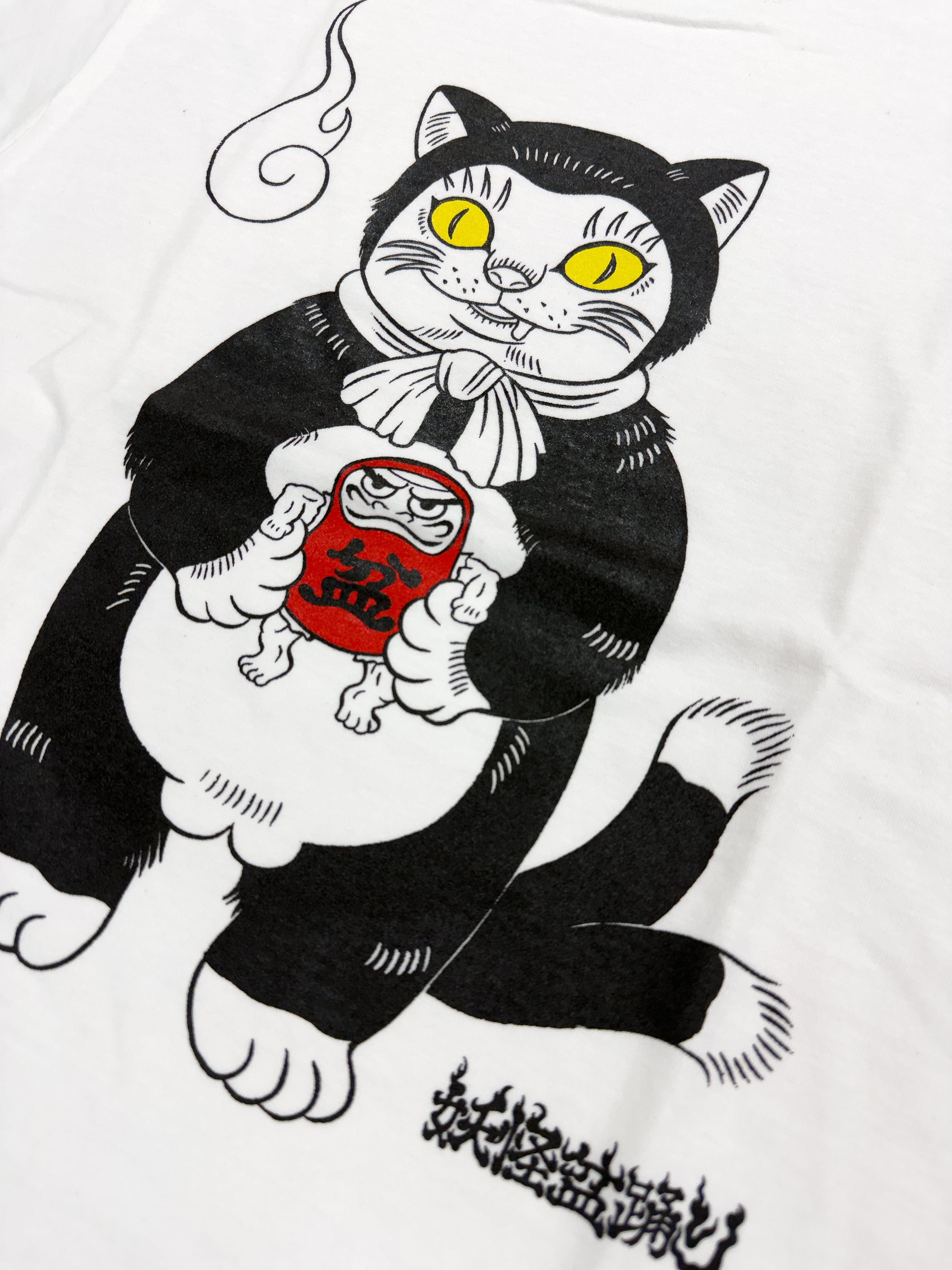 【新品未使用】石黒亜矢子 桃猫前掛け　エプロン 未開封 石黒亜矢子×妖怪盆踊りTシャツ（猫又だるま）ホワイト】令和七年妖怪