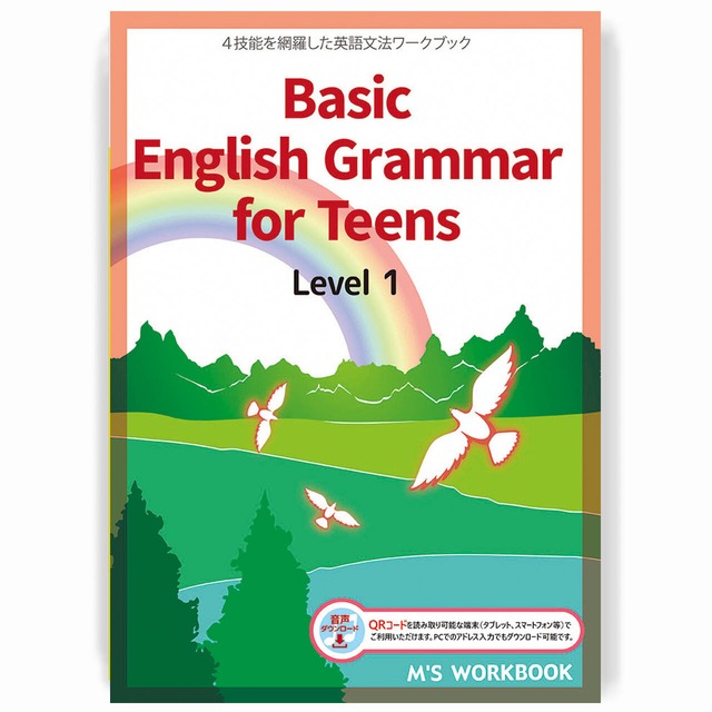 Basic English Grammar for Teens Level 1