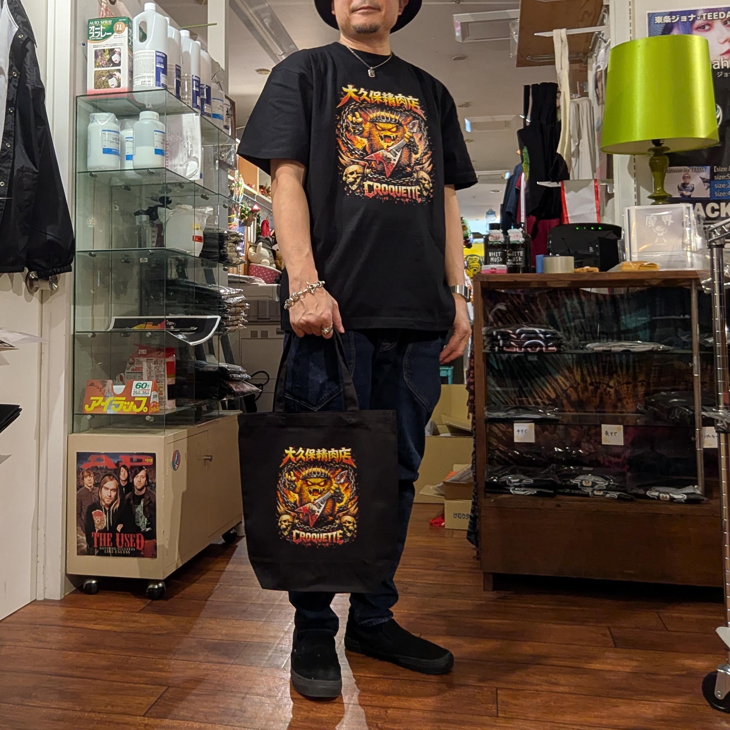 【大久保精肉店】メタコロ君 トート【魂のコロッケ】