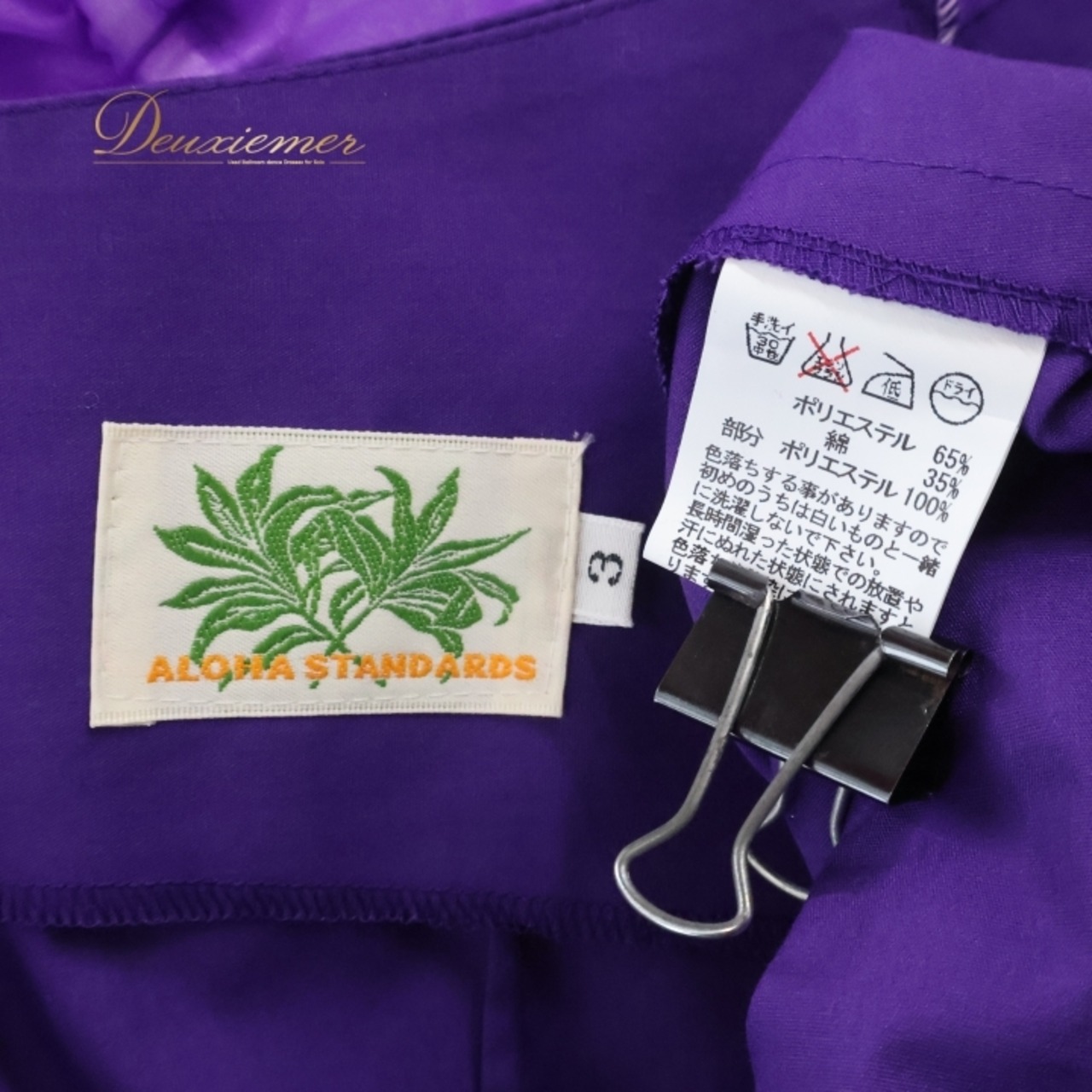 フラダンス 衣装 ワンピース ドレス パープル系 アロハスタンダード 日本製 ハワイアン アロハ レッスン 練習 フラ ダンス ALOHA STANDARDS ワンカラー シンプル オーガンジー パフスリーブ ふんわり かわいい おしゃれ 上品 大人っぽい 華やか フラダンスドレス ハワイアン衣装 おしゃれドレス 大人用ドレス 軽やか コーディネート アイテム パープルドレス ふんわりスリーブ フォーマルドレス 上品コーデ レディースドレス 高級感