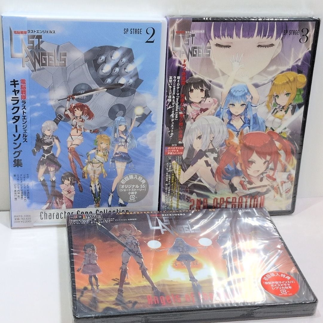Elis Dogma 棗いつき INCD-0003 同人 音楽 CD | 3cha.store