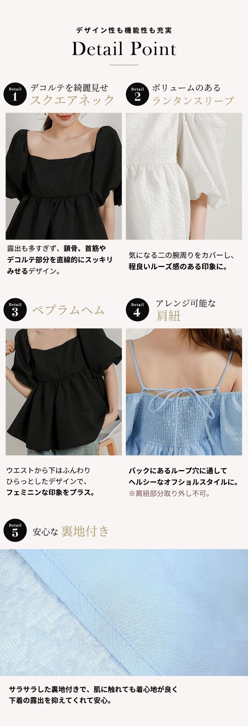 宅配便】2Wayふくれジャガードブラウス／tops2111 | DAY CLOSET