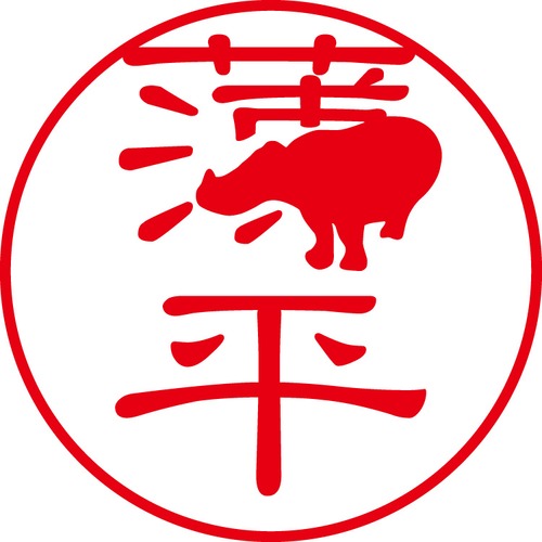 薄平 - カジュアル（商品コード：03380）