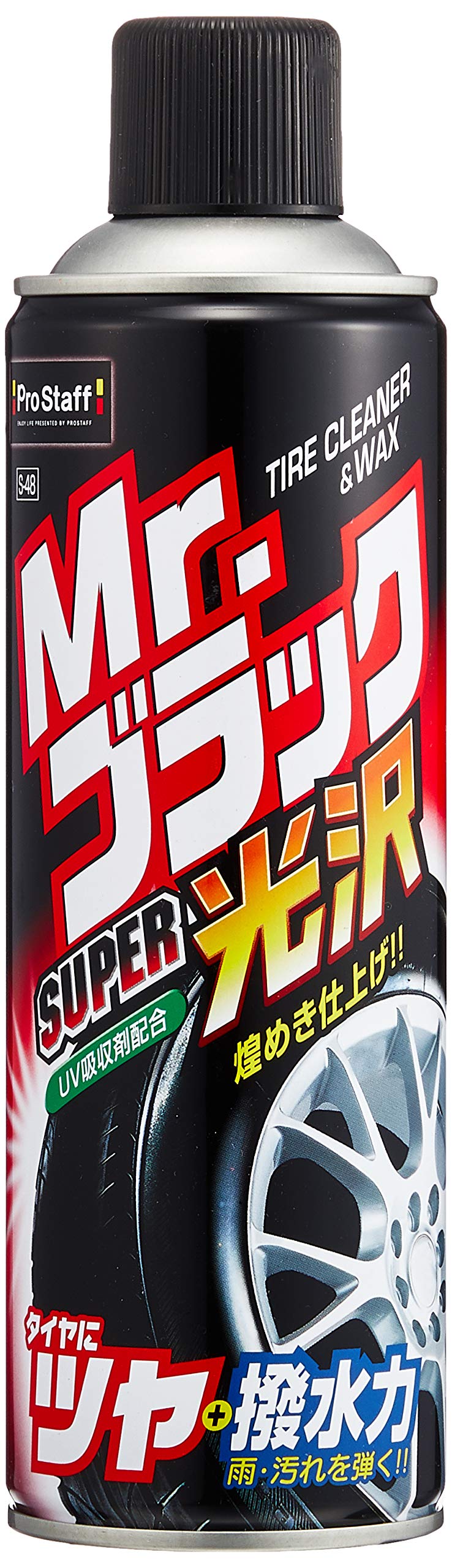 Labocosmetica 】REVERSE SNOW FOAM LANCE リバース スノーフォーム
