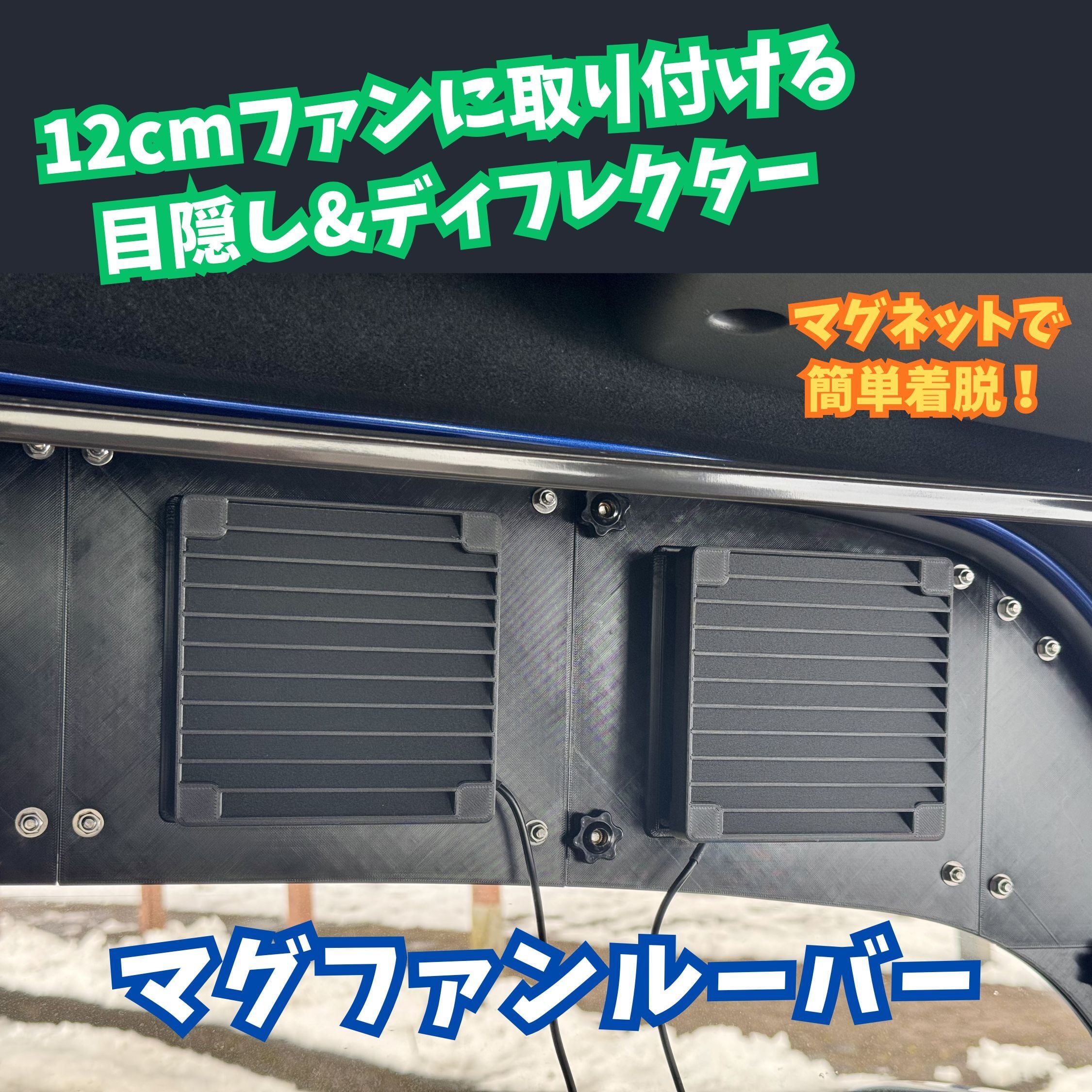 HONDA NVAN専用　換気口キット　左右対応　エアフローゲートREV.PRO HONDA NVAN専用 換気口キット 左右対応 エアフローゲートREV.PRO N-VAN