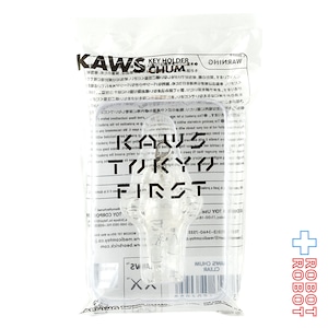 メディコム KAWS TOKYO FIRST カウズ CHUM キーホルダー クリア 未開封