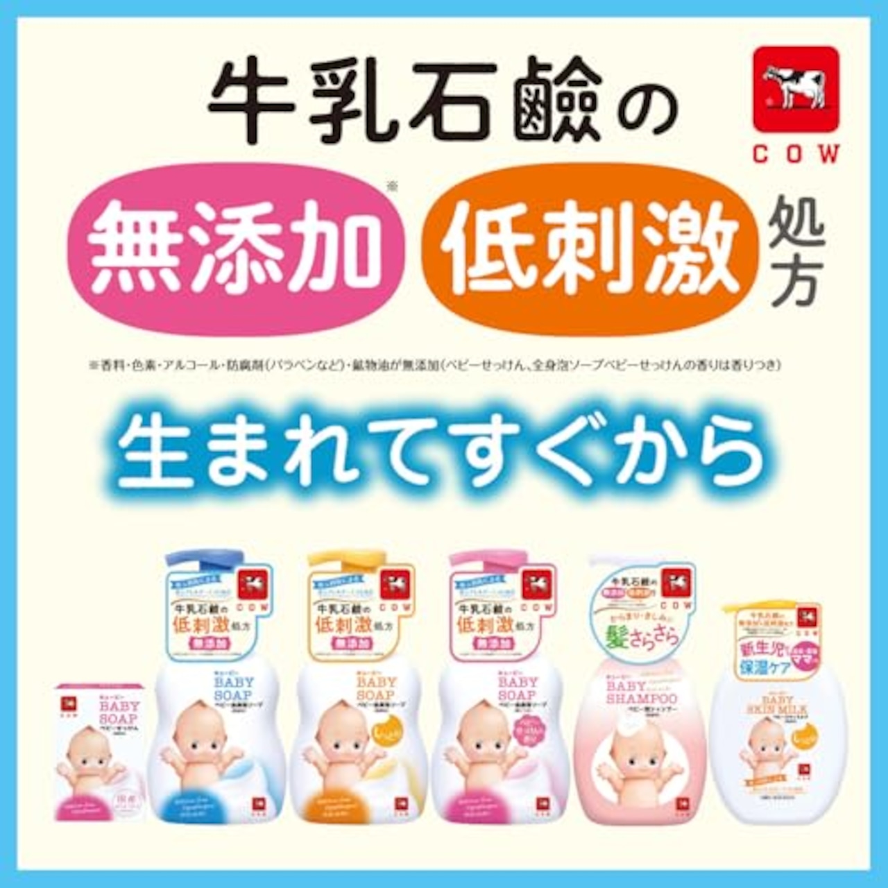 キューピー 全身ベビーソープ 泡タイプ ポンプ 400ml