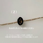 ［Outlet］魔女の蕾