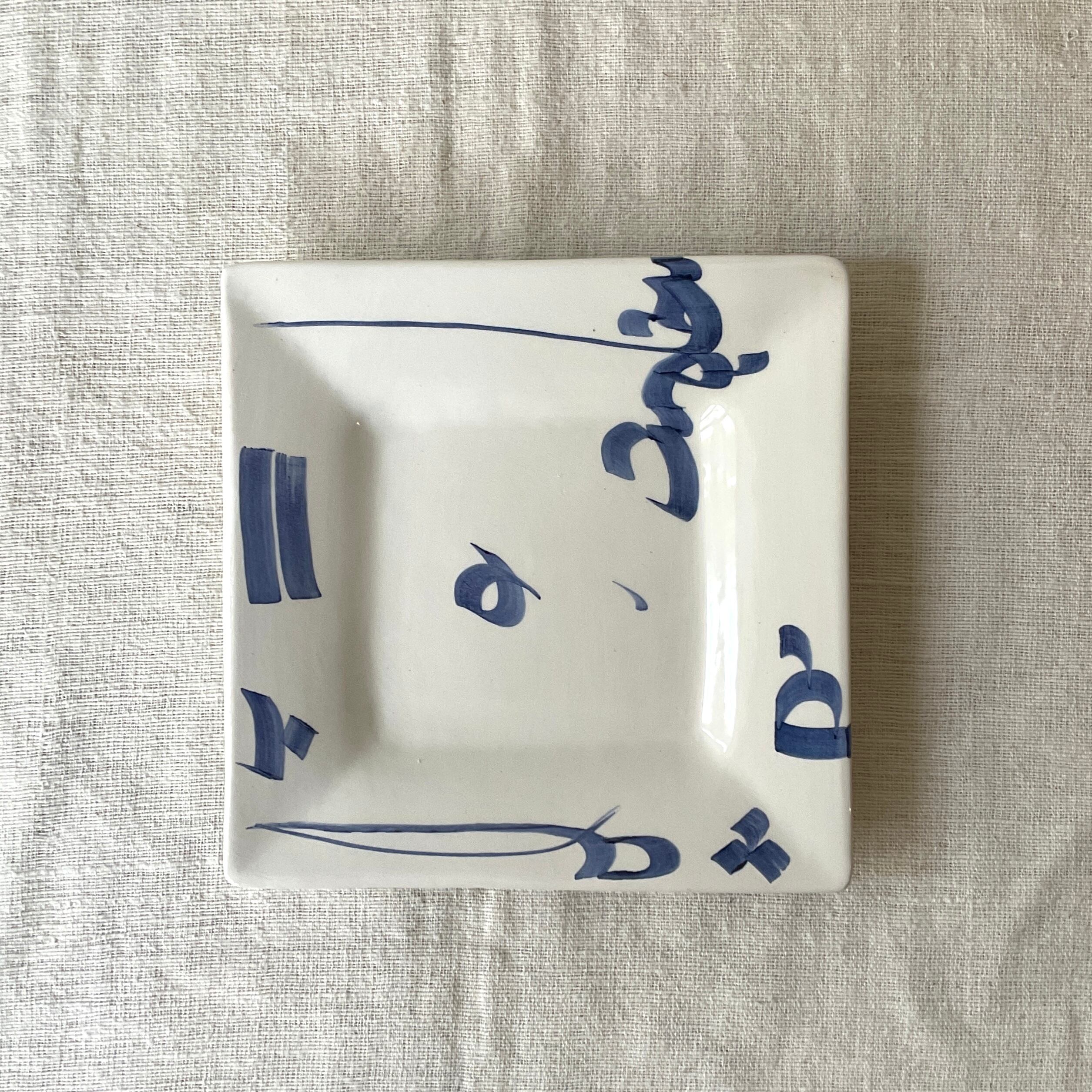 チュニジア陶器】手描き四角平皿(アラビア文字 青) | 照明＆エシカル