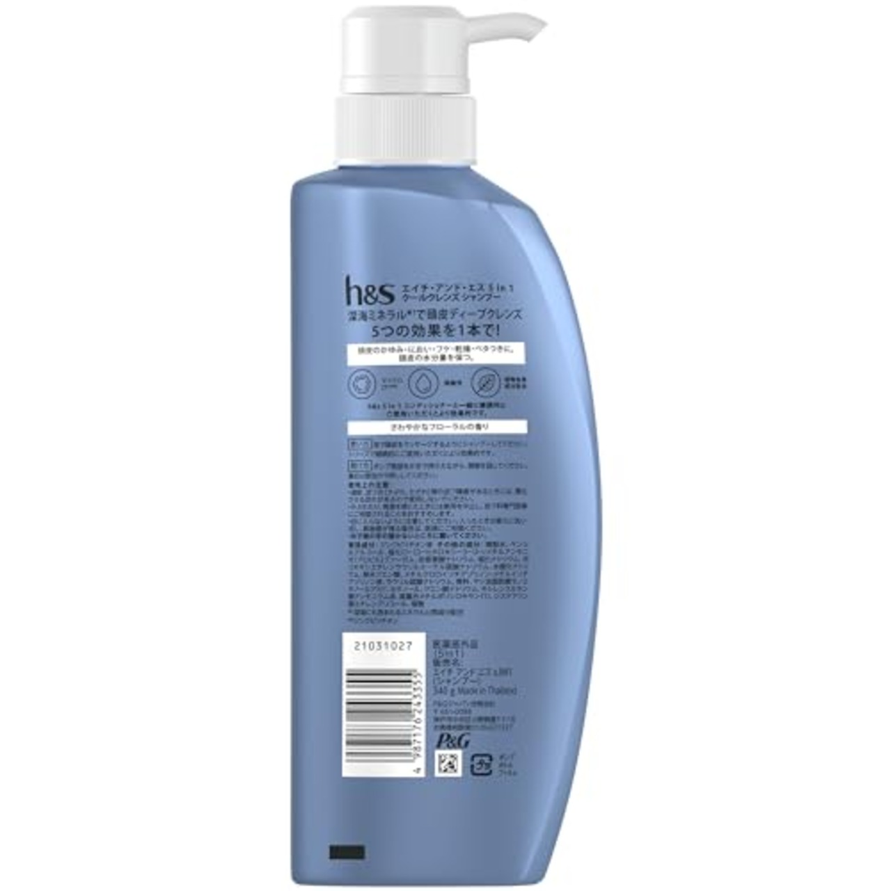 h&s 5in1 シャンプー 340g ポンプクールクレンズ エイチアンドエス
