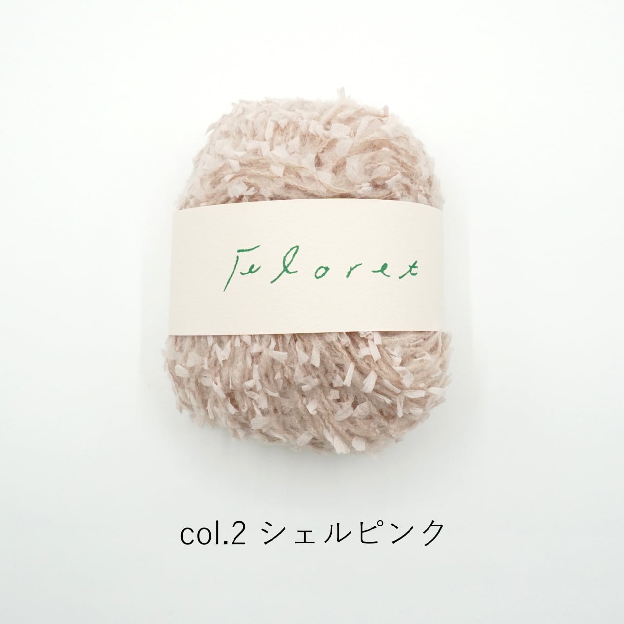 1玉単位】DARUMA Floret(フロレット) | コトノハ