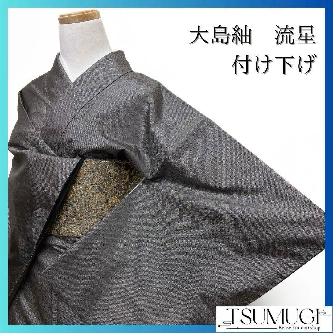 アンティーク 竜宮城 サンゴ 芭蕉 リバーシブル 袋帯 着物 帯 アンティーク 竜宮城 サンゴ 芭蕉 リバーシブル 袋帯 着物 帯