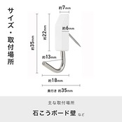 レック(LEC) カレンダーピンフック 3個入 耐荷重:1.2kg ホワイト H00404
