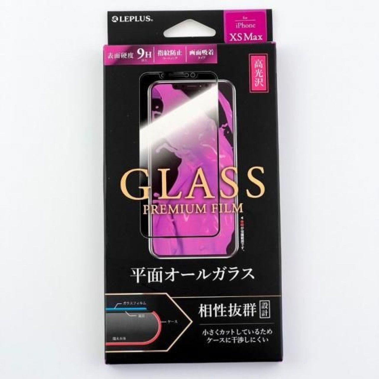 iPhone XS Max 11 Pro Max ガラスフィルム 透明 9H 0.33mm 高光沢 全画面保護 指紋防止