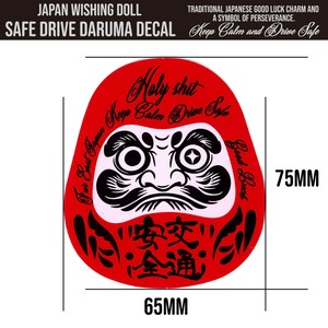 《交通安全 お守り》車/バイカー　だるま 達磨　ステッカー　