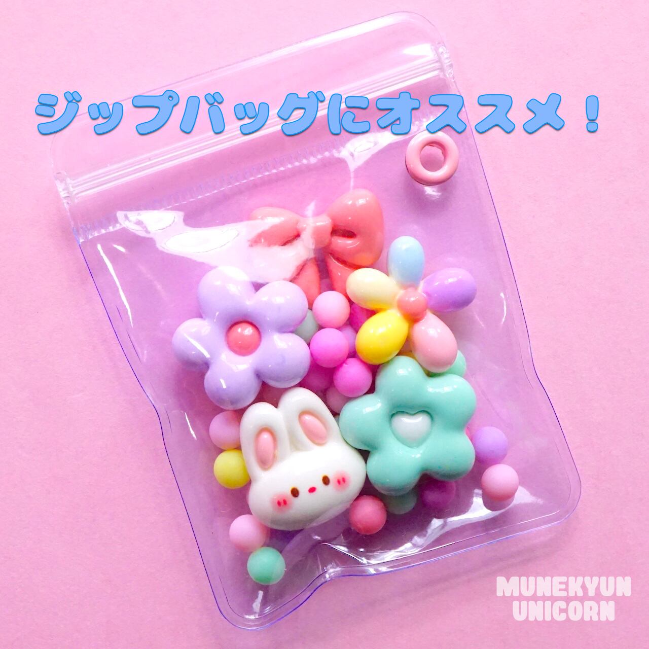 もび様　デコパーツ OF011【40g】 艶消しミンツ 穴なし【8色展開】 | デコパーツとビーズ
