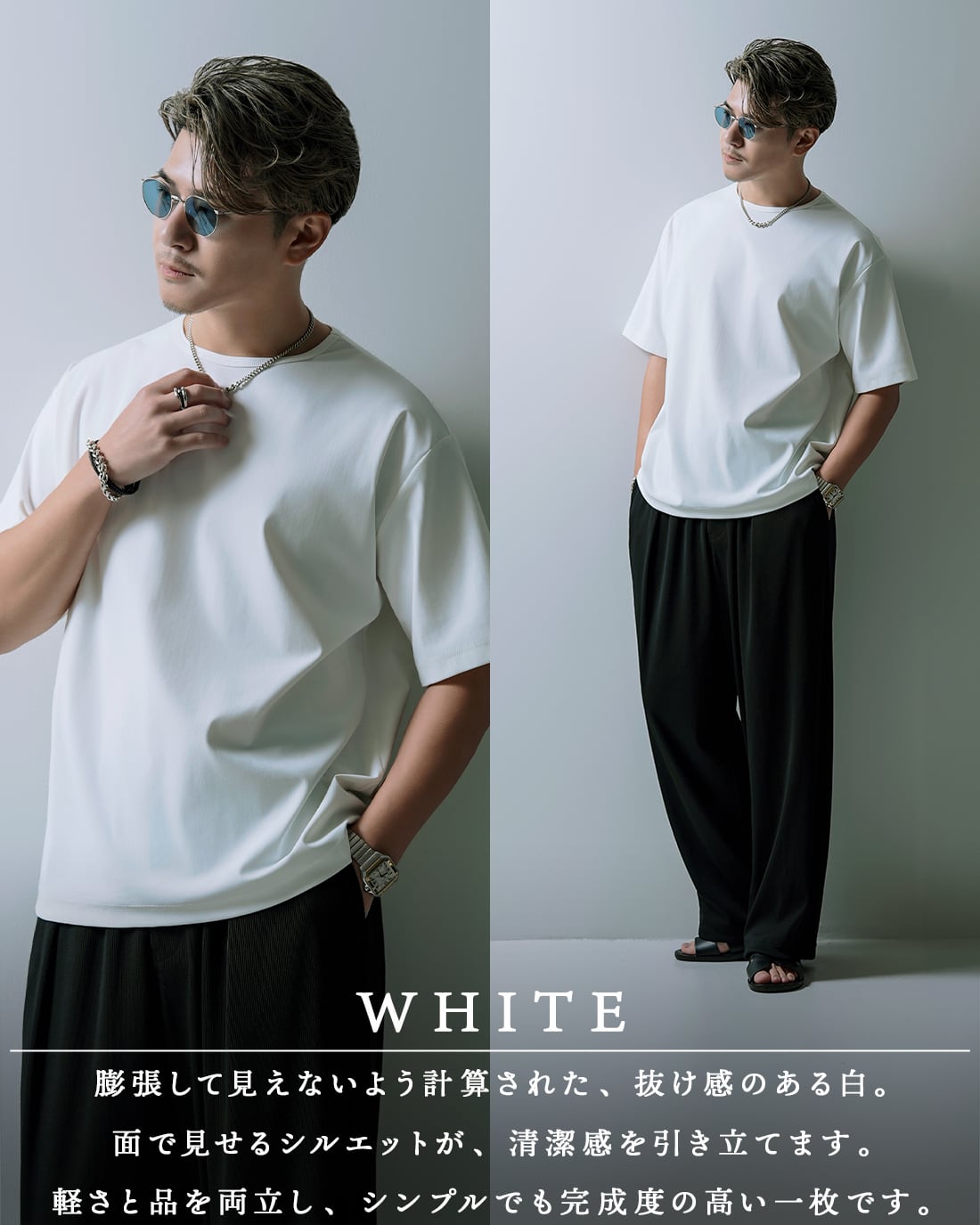 新品2枚セット SUAVELE【RX-0110】【オーバーフィット】黒白Tシャツ 予約】【オーバーフィット】【日本製】【RX-0110】 | SUAVELE
