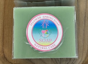 春せっけん　Spring Soap　80g（50個限定）