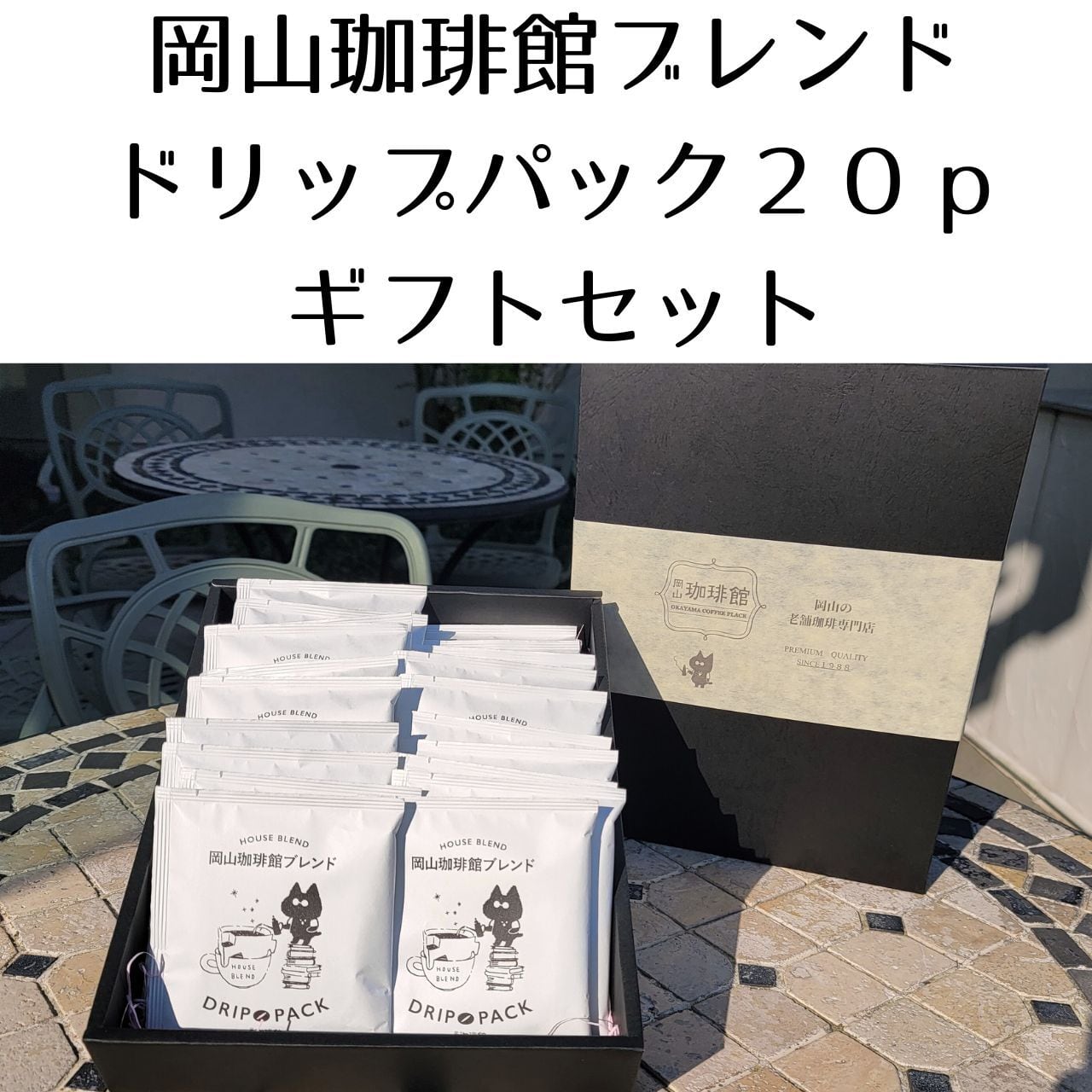 キャラバンコーヒー キリマンジャロ 、モカブレンド12個入り×各4箱、計8箱 キャラバンコーヒー キリマンジャロ 、モカブレンド12個入り×各4