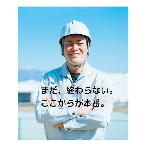 スタディトライ継続更新用 スタディトライ継続更新用