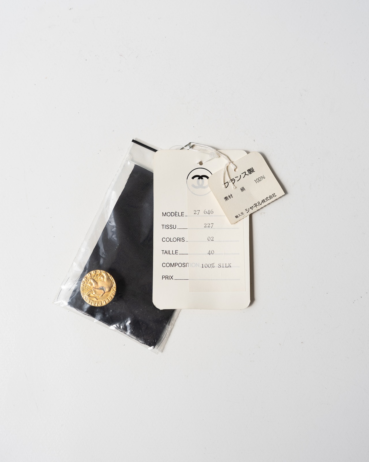 〈CHANEL〉Trench Coat