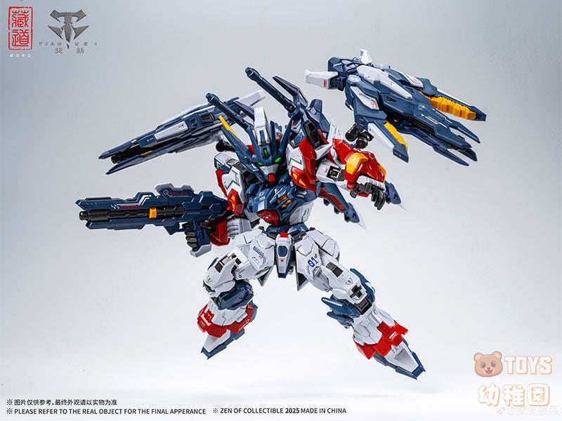 藏道模型】高さ14cm 天未 SDバージョン CD-TGM01 TIANWEI 組立式