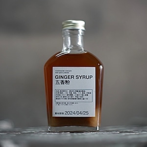 【期間限定 五香粉フレーバー】　TEMTASOBI GINGER SYRUP  (五香粉)