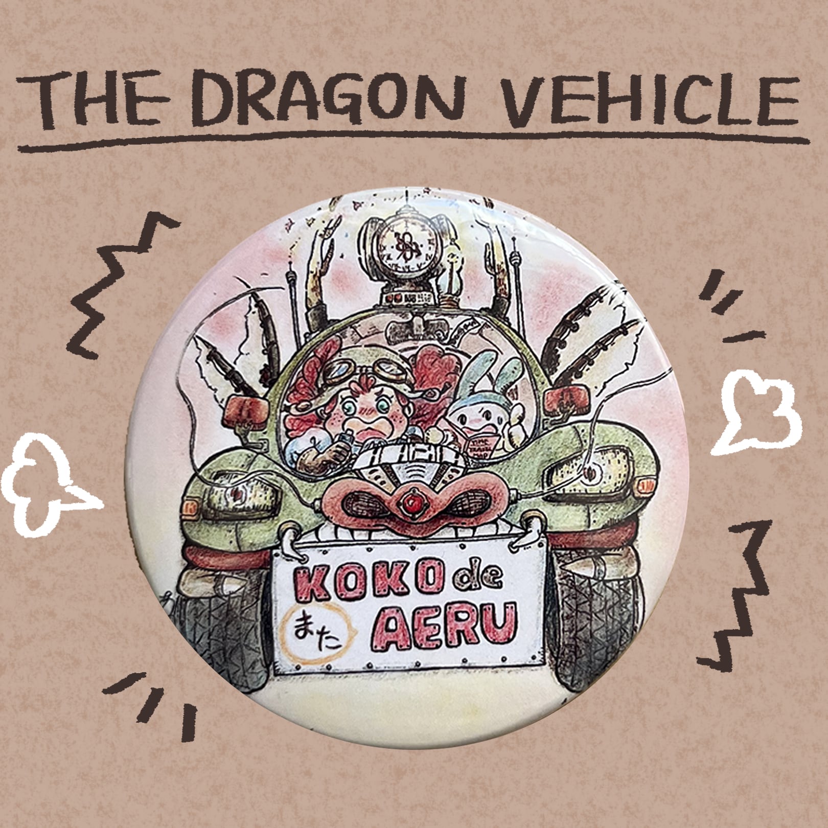 缶バッチ(1個入り) | あさみさんち。