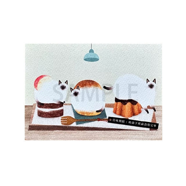 台湾ポストカード 猫 「シャム猫ベーカリー」