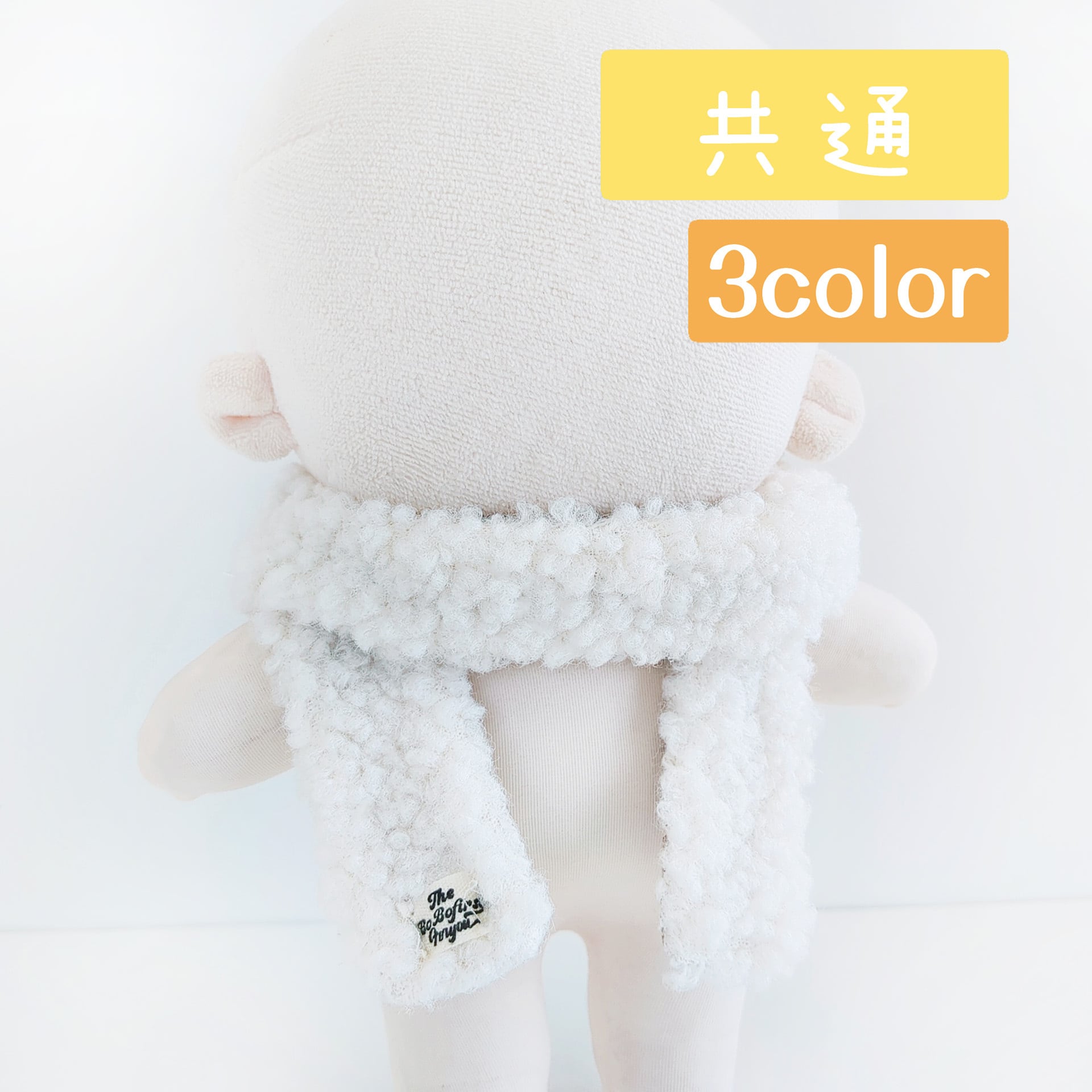 20cmぬい服 | Little Closet │ ぬい服・ぬい活の通販