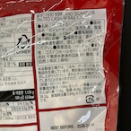 KIRKLAND ｵｰｶﾞﾆｯｸ有塩カシューナッツ 1.13kg