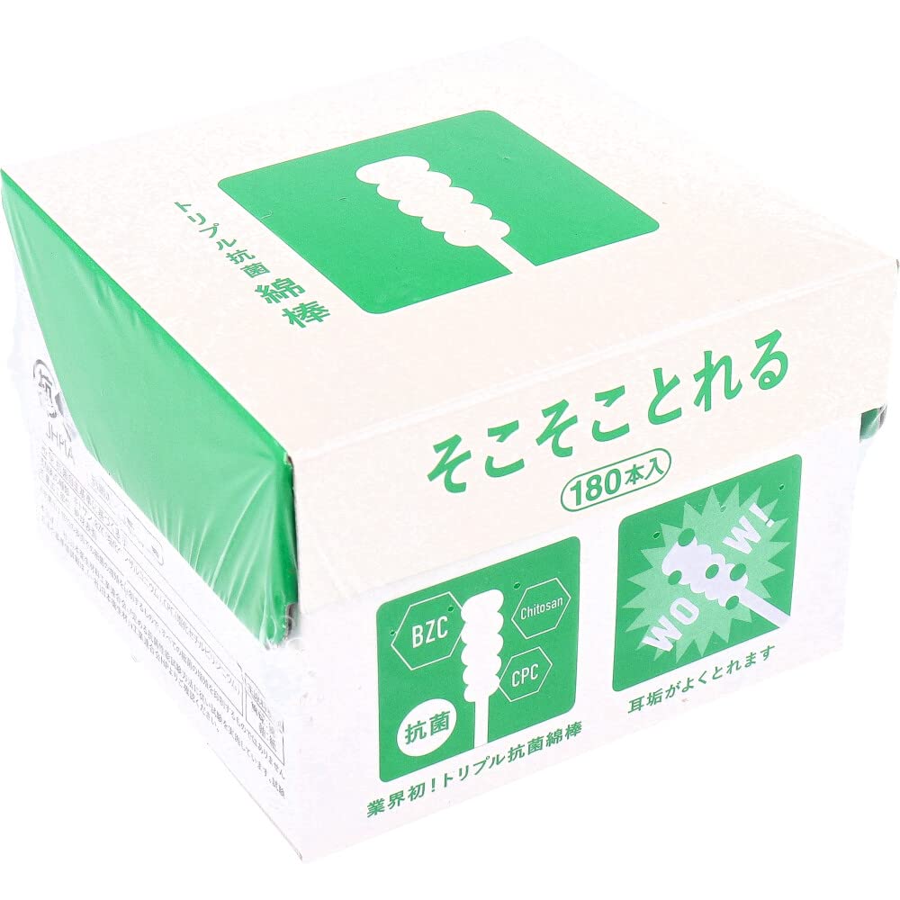 シッダレパ アーユルヴェーダ バーム (2.5g)/ SIDDHALEPA BALM | Pay ID