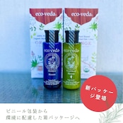 【ヘナ初心者セット】ミディアムヘア用オーガニックヘアカラーセット2|エコヴェーダ
