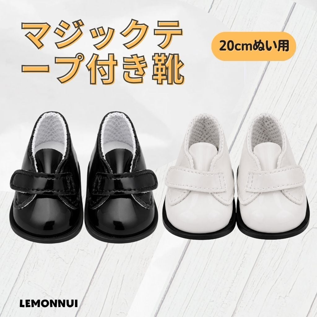 1/4 ドール用靴 靴紐 人形用 シューズ 合皮 3色 mdd msd | レモンぬい