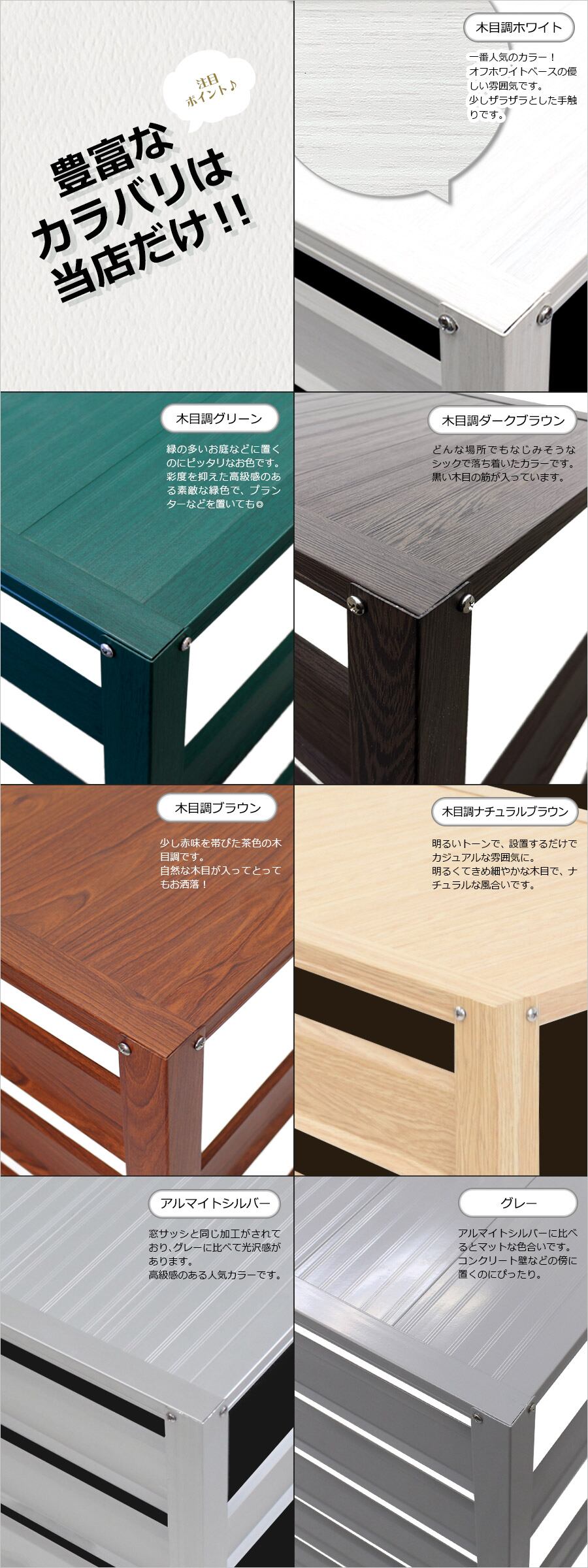 エアコン室外機カバー 特大 ジャンボサイズ 1080×390×945mm グッド