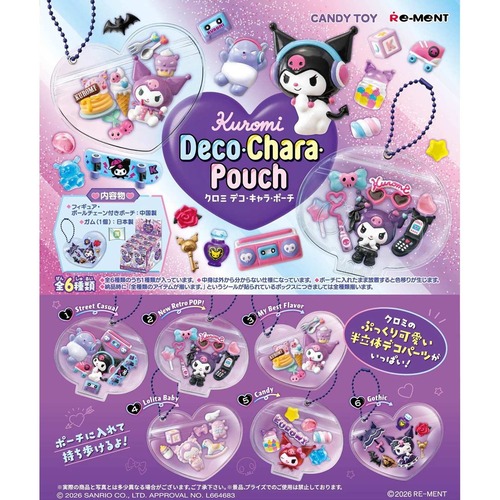 【ロット販売】【6入】クロミデコキャラポーチ(7732664)