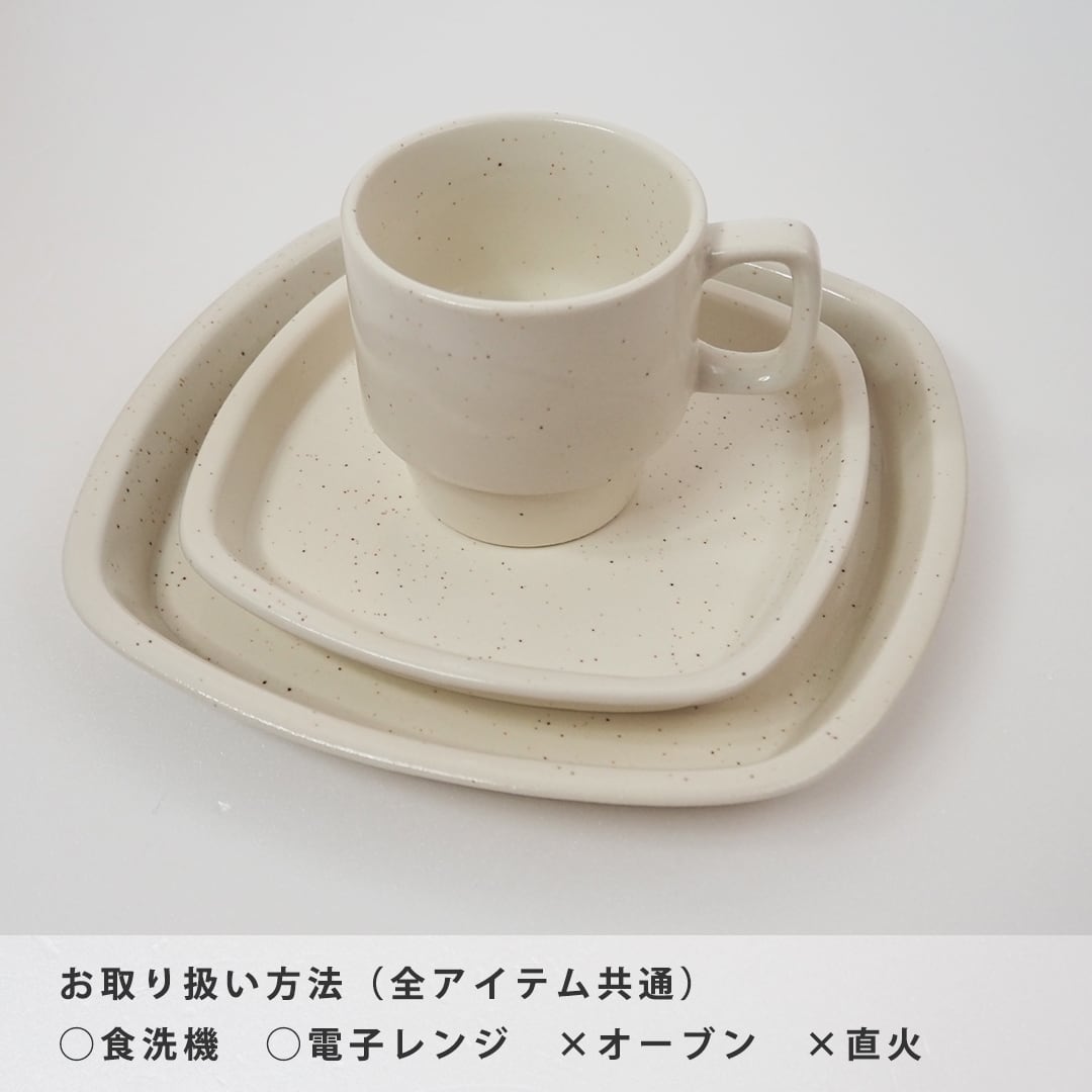 52070002 プレートS イエム 16.5cm 日本製 （ケーキ皿 デザート