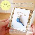 和紙小物/アクセサリー『インコ（セキセイインコ）◆ブルー系◆』