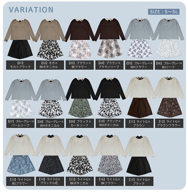 【宅配便】水着 レディース 体型カバー インナー付き 上下セット トップス パンツ UVカット 大きいサイズ ts001set-