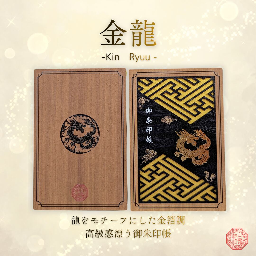 古美術 朱泥 雲龍紋 丸壷 在印 美品 旧家蔵出 送料無料(BB507) 陶磁