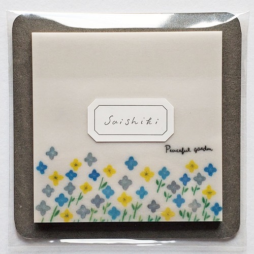 Hutte paper works　水彩イラストのトレペ付箋　garden　青黄